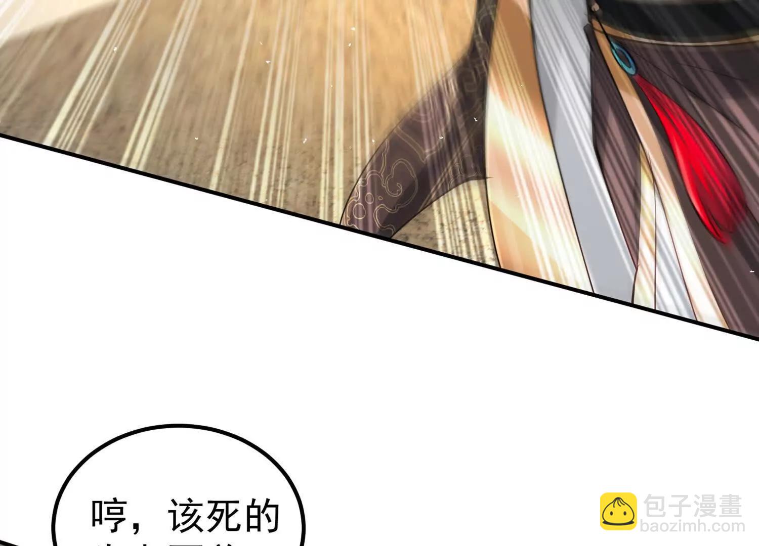 苍老归来(1/2)-第45话