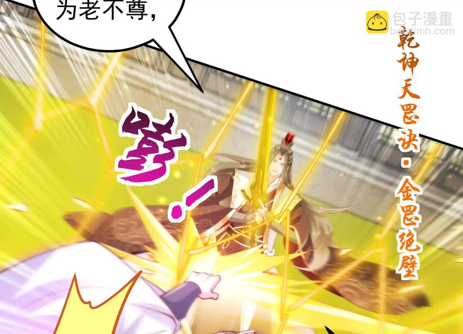 苍老归来(1/2)-第45话