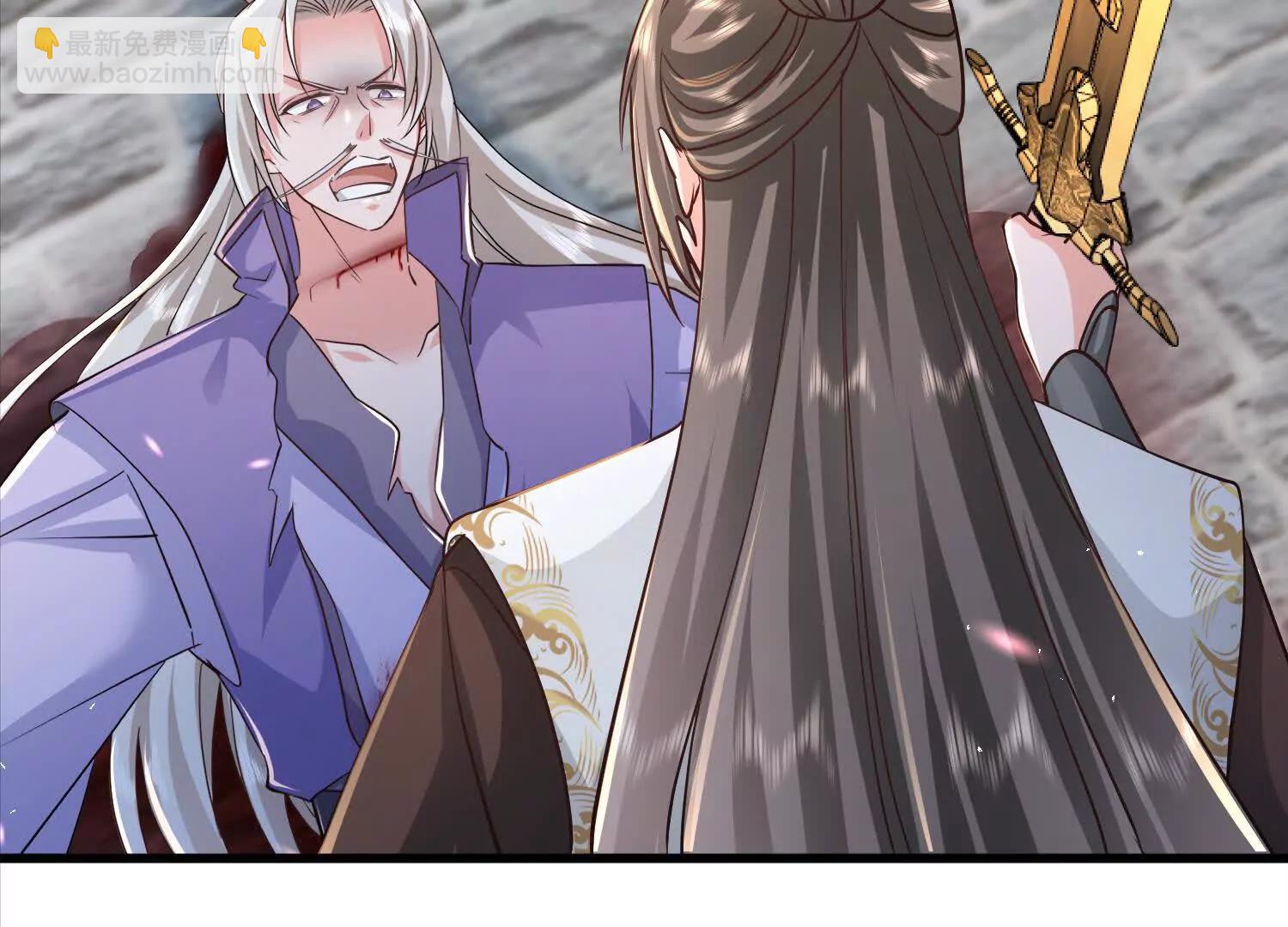 你竟敢忤逆本座(1/3)-第47话