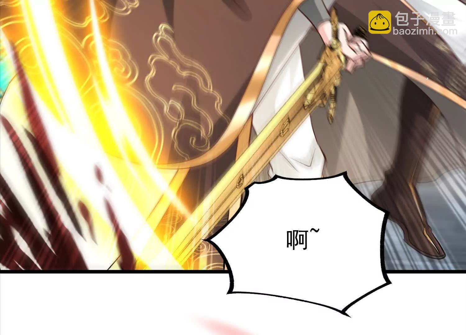 你竟敢忤逆本座(1/3)-第47话