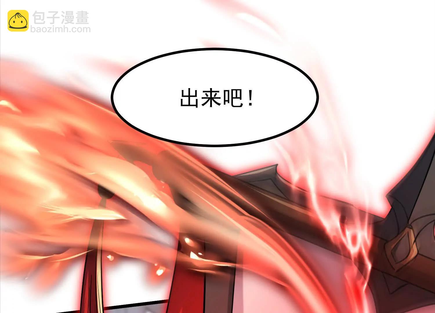 你竟敢忤逆本座(1/3)-第47话