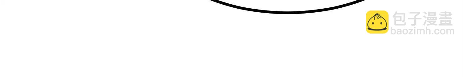 你竟敢忤逆本座(1/3)-第47话