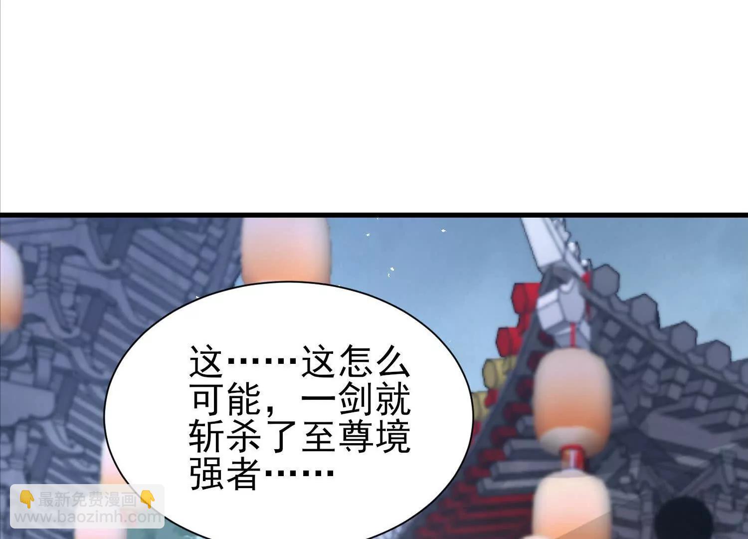 你竟敢忤逆本座(1/3)-第47话