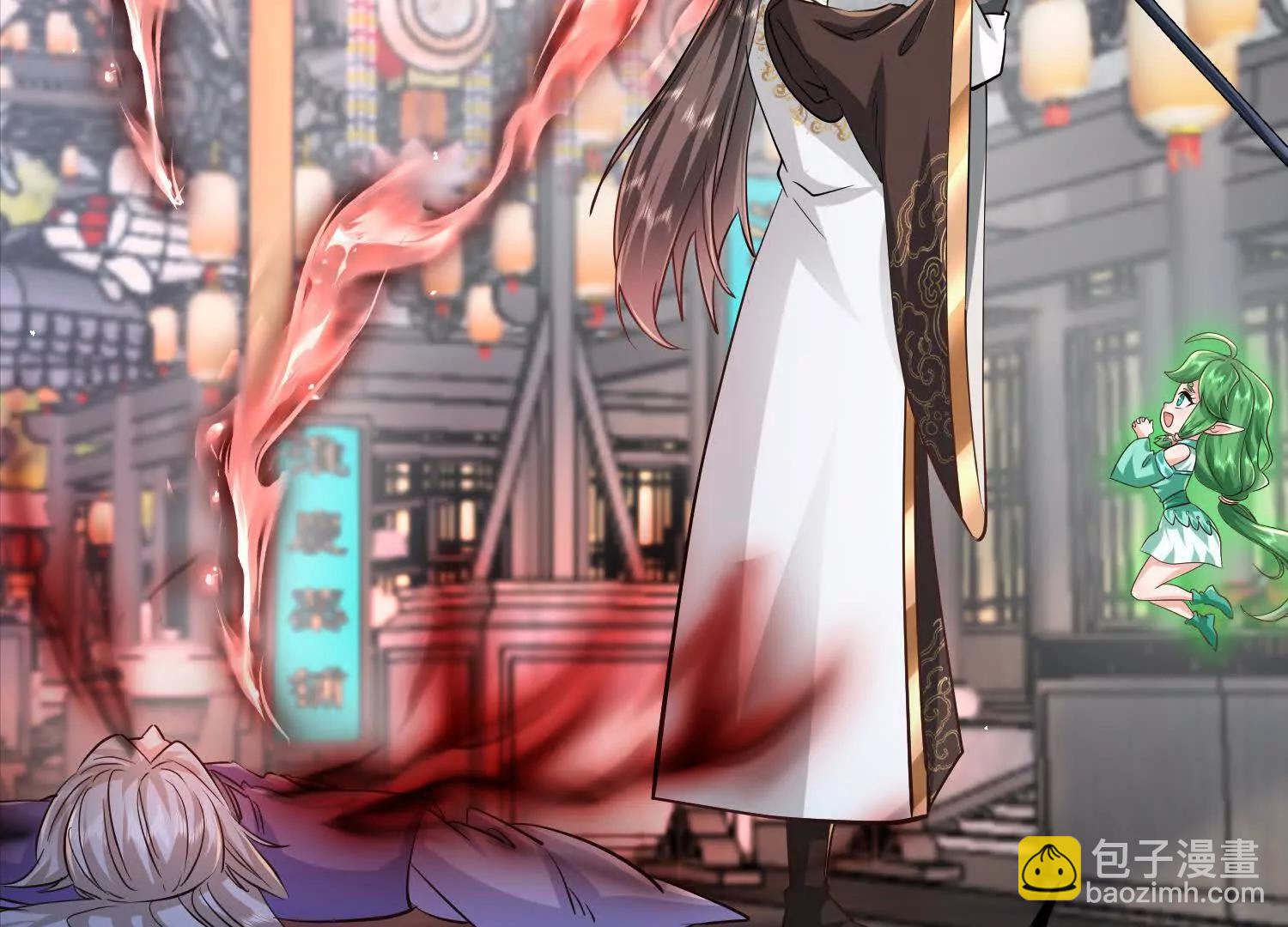 你竟敢忤逆本座(1/3)-第47话