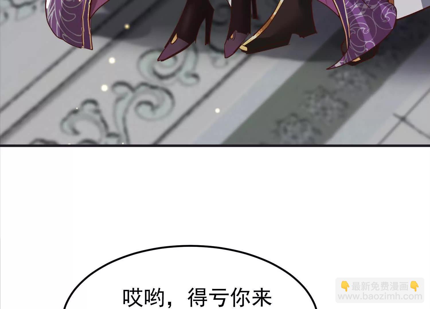 说说你的价码(1/2)-第49话