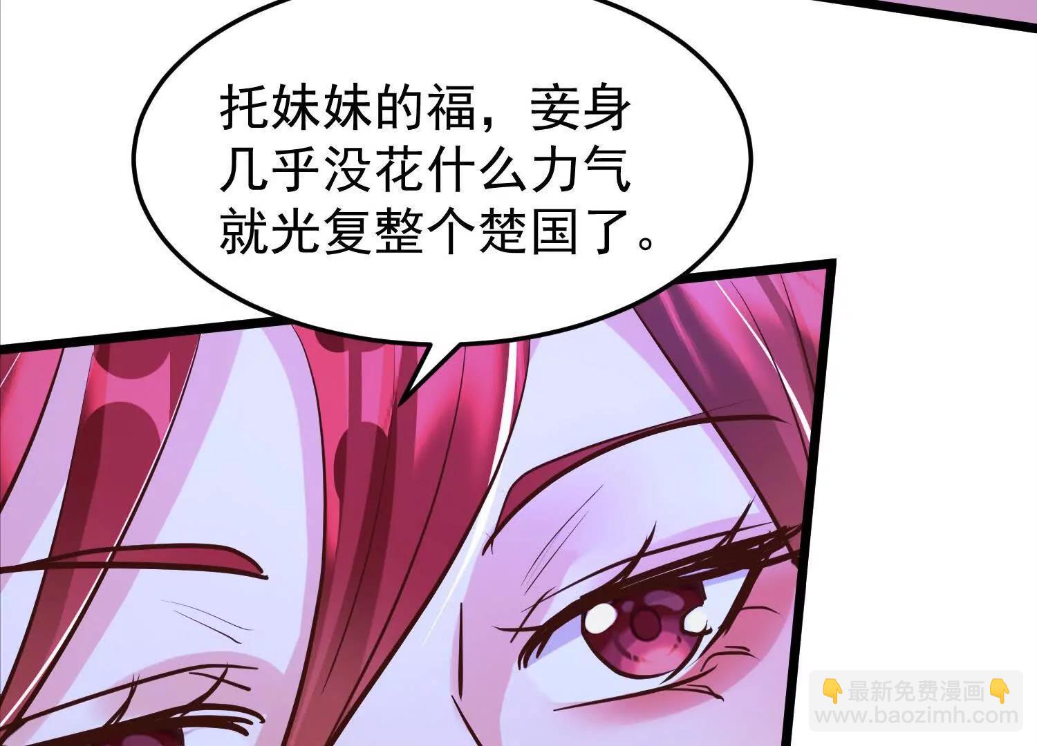 说说你的价码(1/2)-第49话