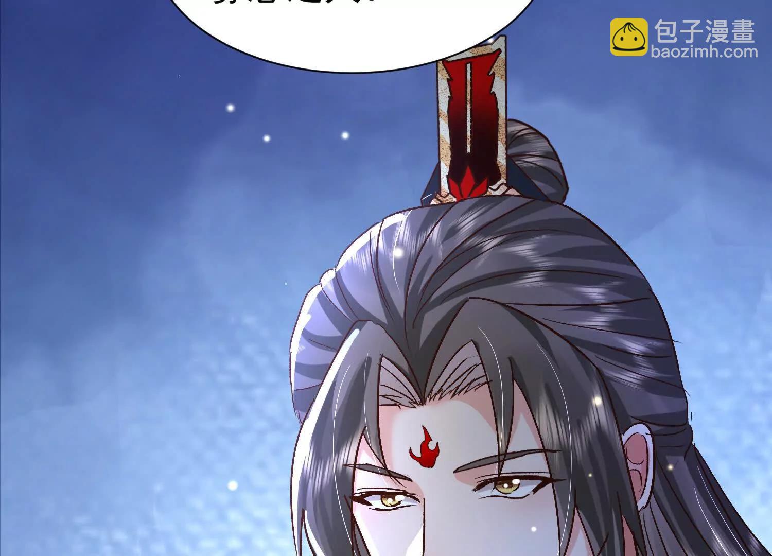 说说你的价码(1/2)-第49话