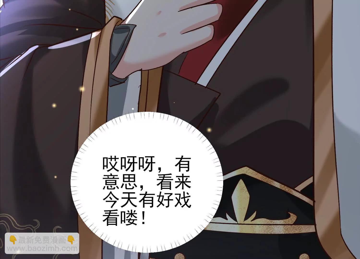 说说你的价码(1/2)-第49话