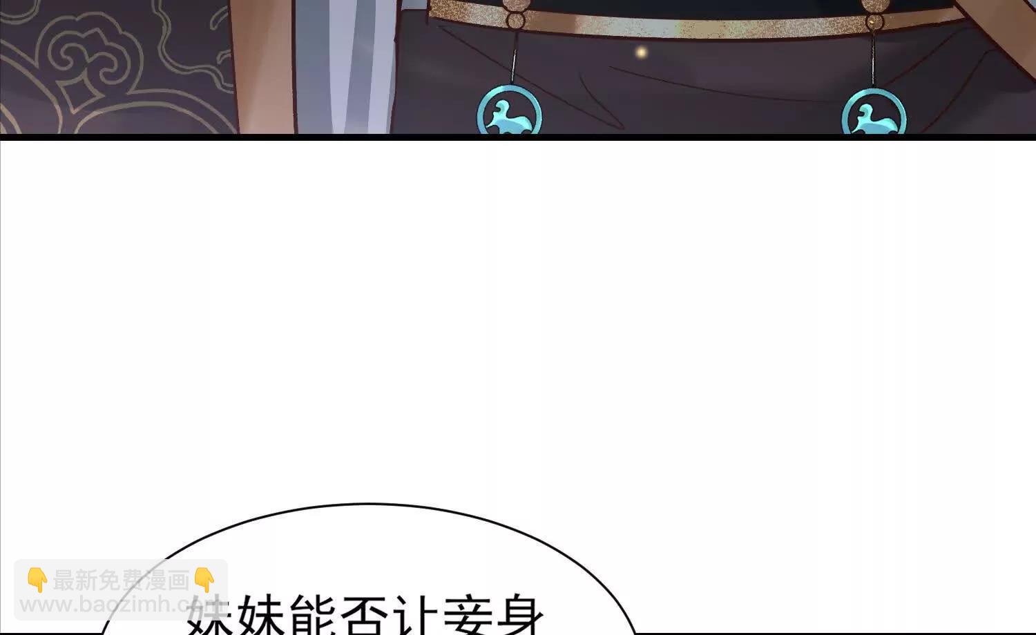 说说你的价码(1/2)-第49话