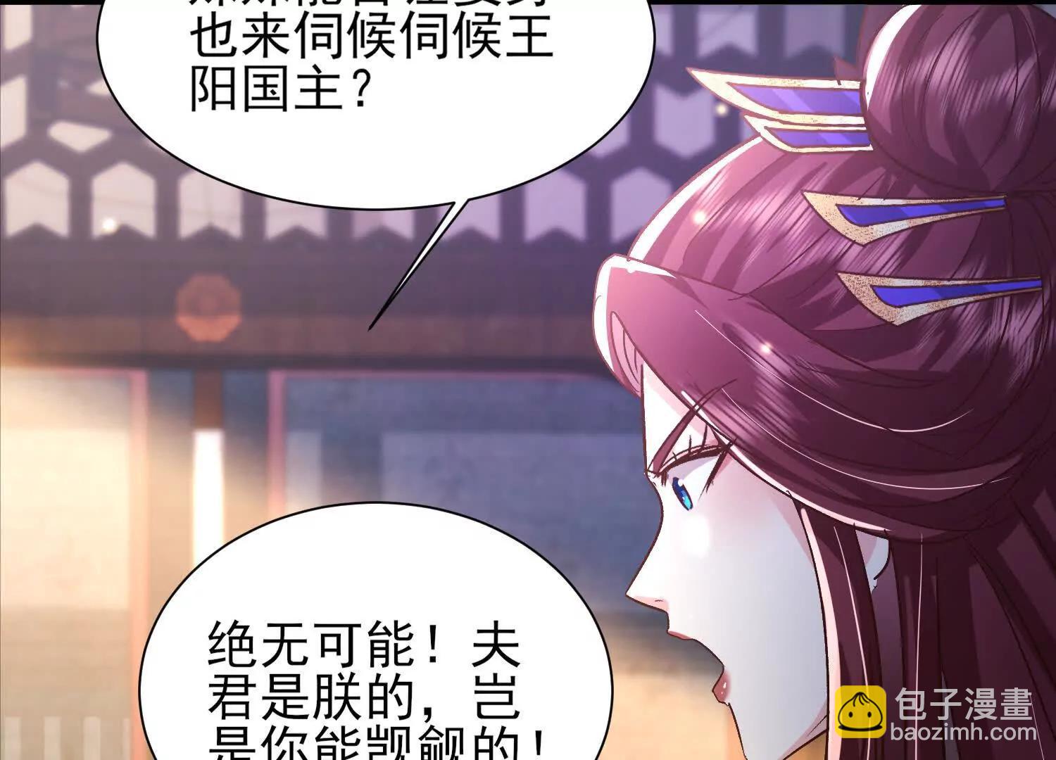 说说你的价码(1/2)-第49话