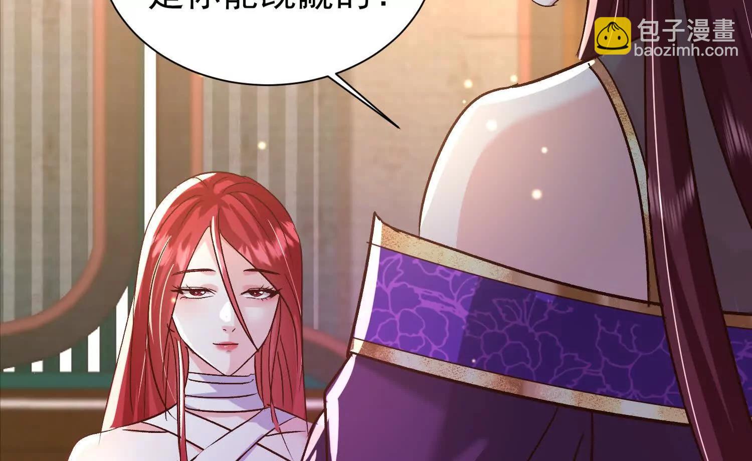 说说你的价码(1/2)-第49话