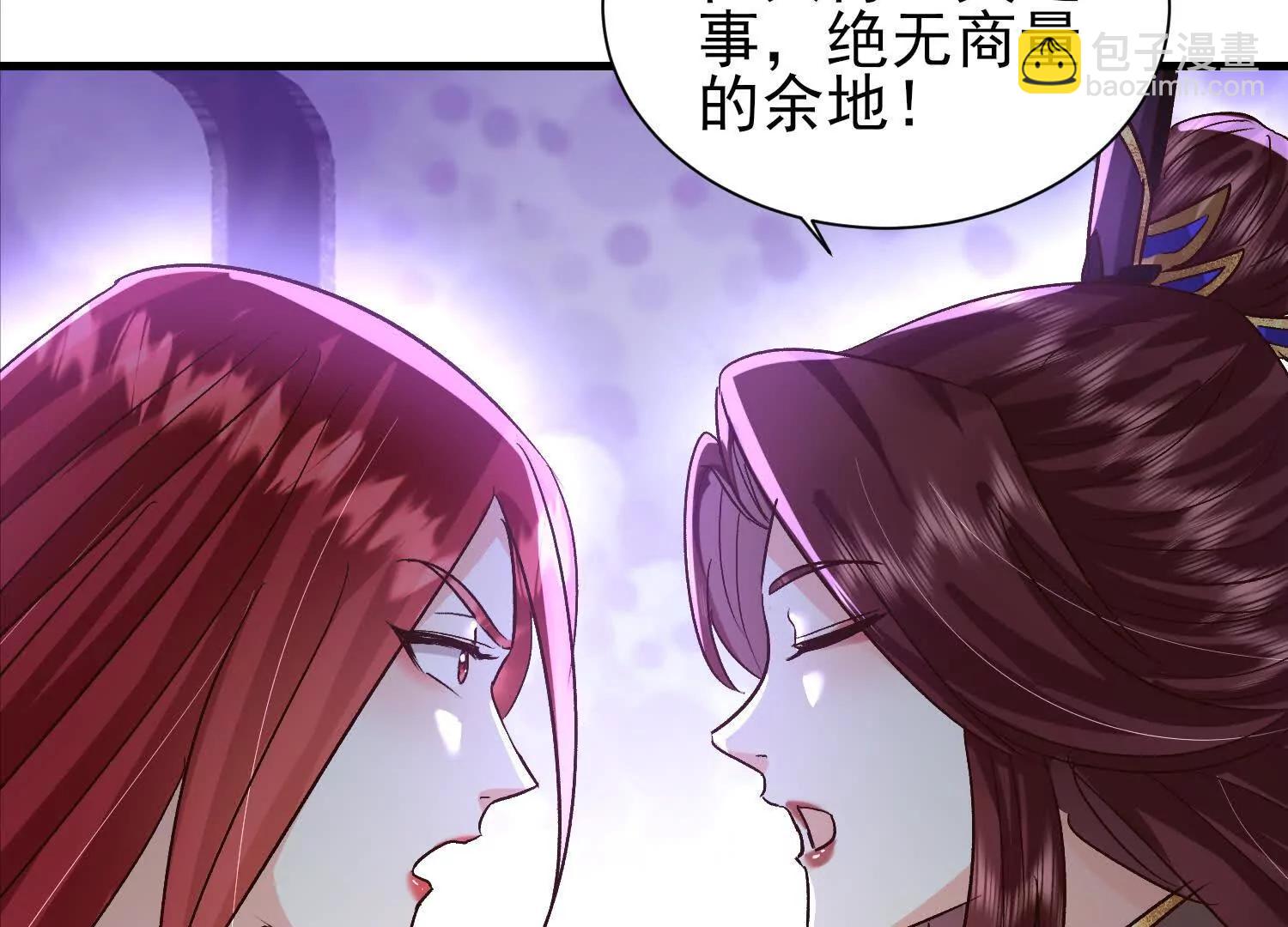 说说你的价码(1/2)-第49话