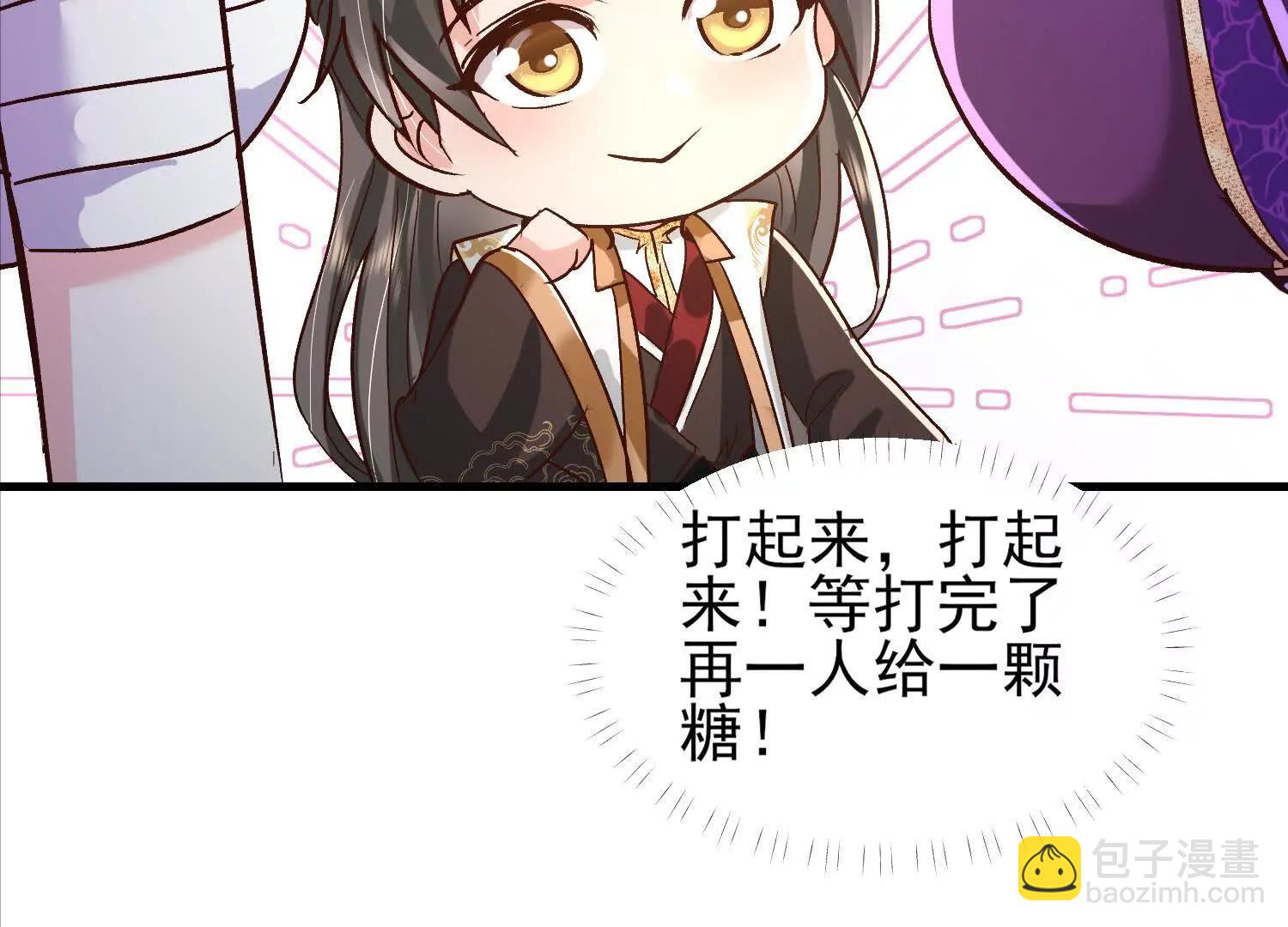 说说你的价码(1/2)-第49话