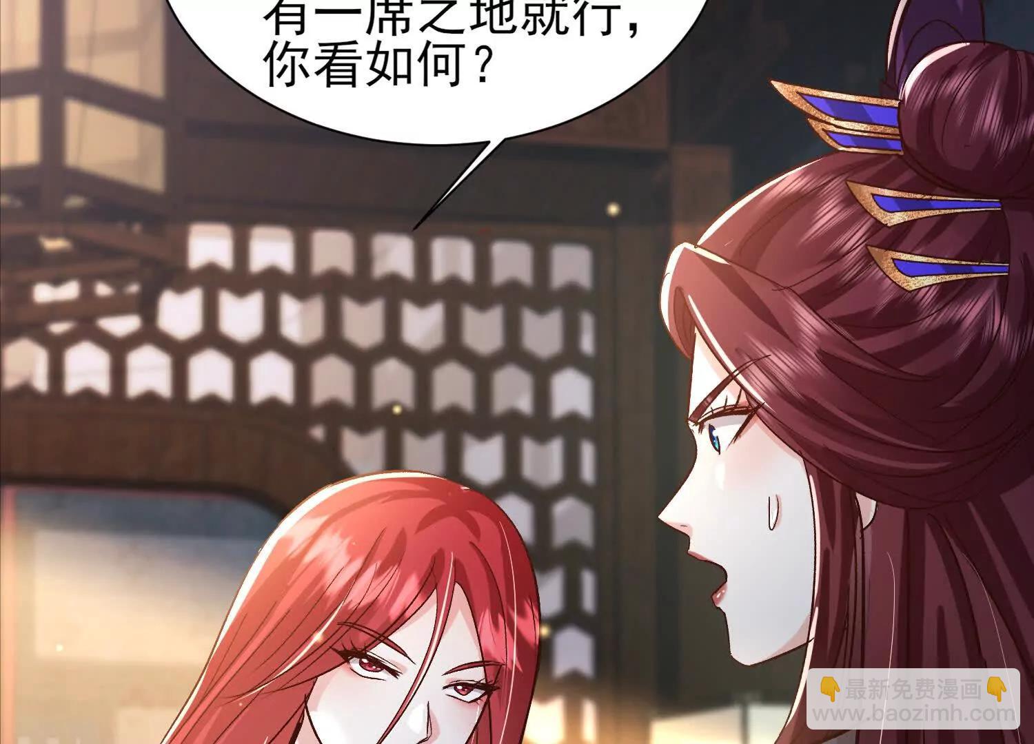 说说你的价码(1/2)-第49话