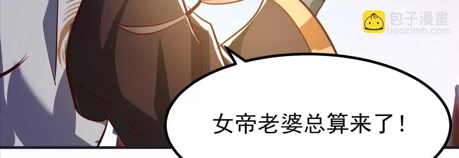 说说你的价码(1/2)-第49话