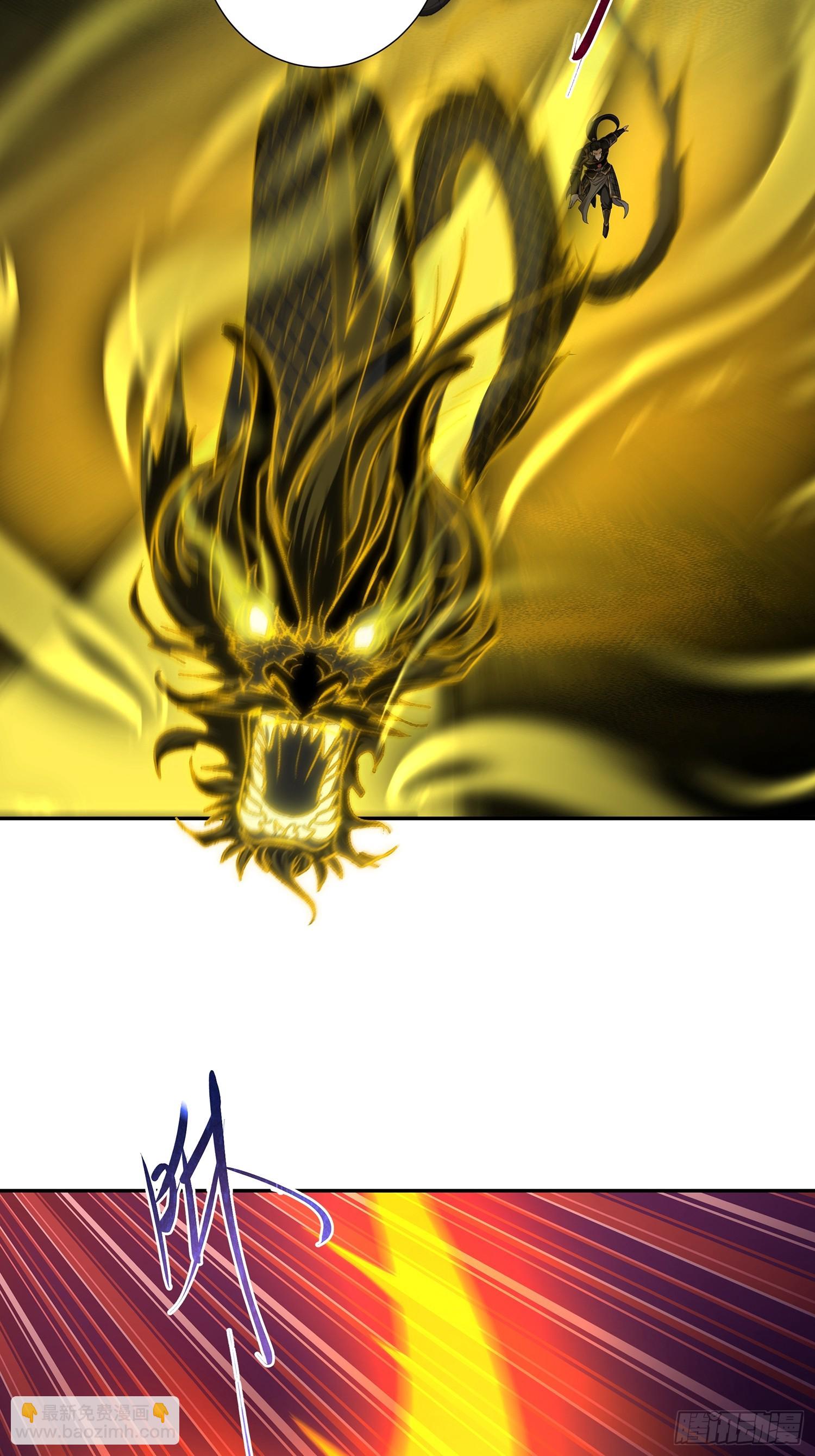 05话 宿主产生杀意-第5话