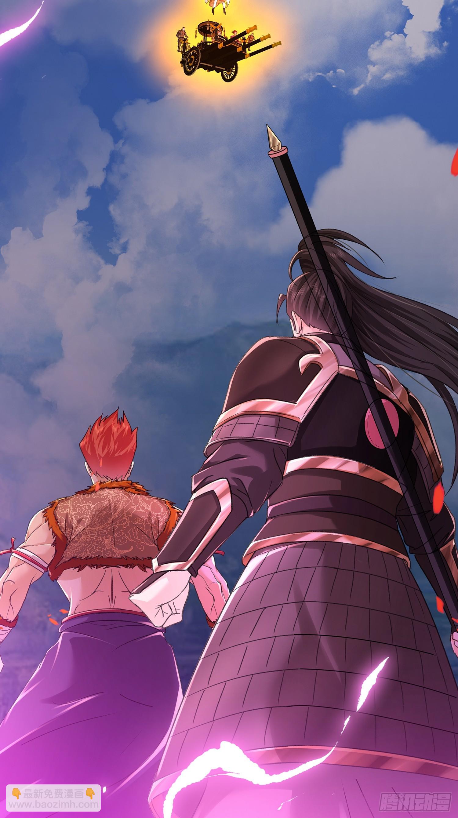 05话 宿主产生杀意-第5话