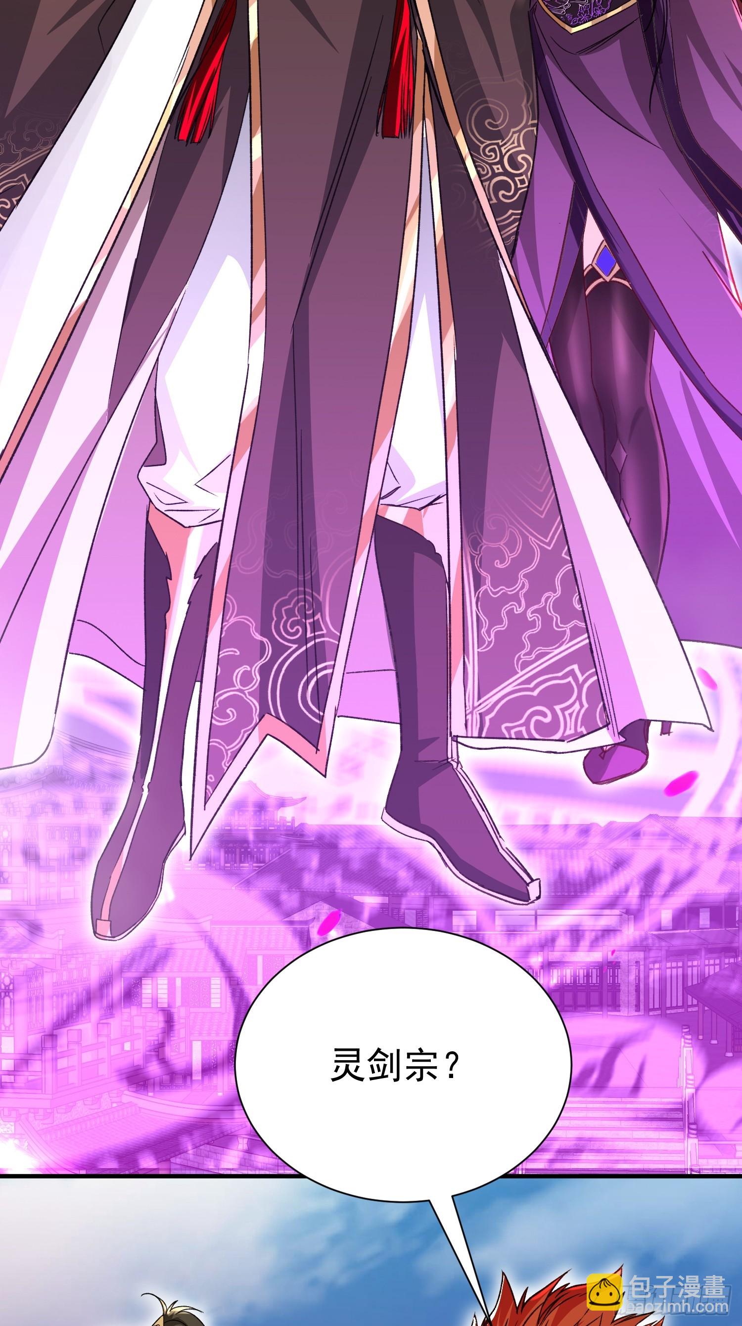 05话 宿主产生杀意-第5话