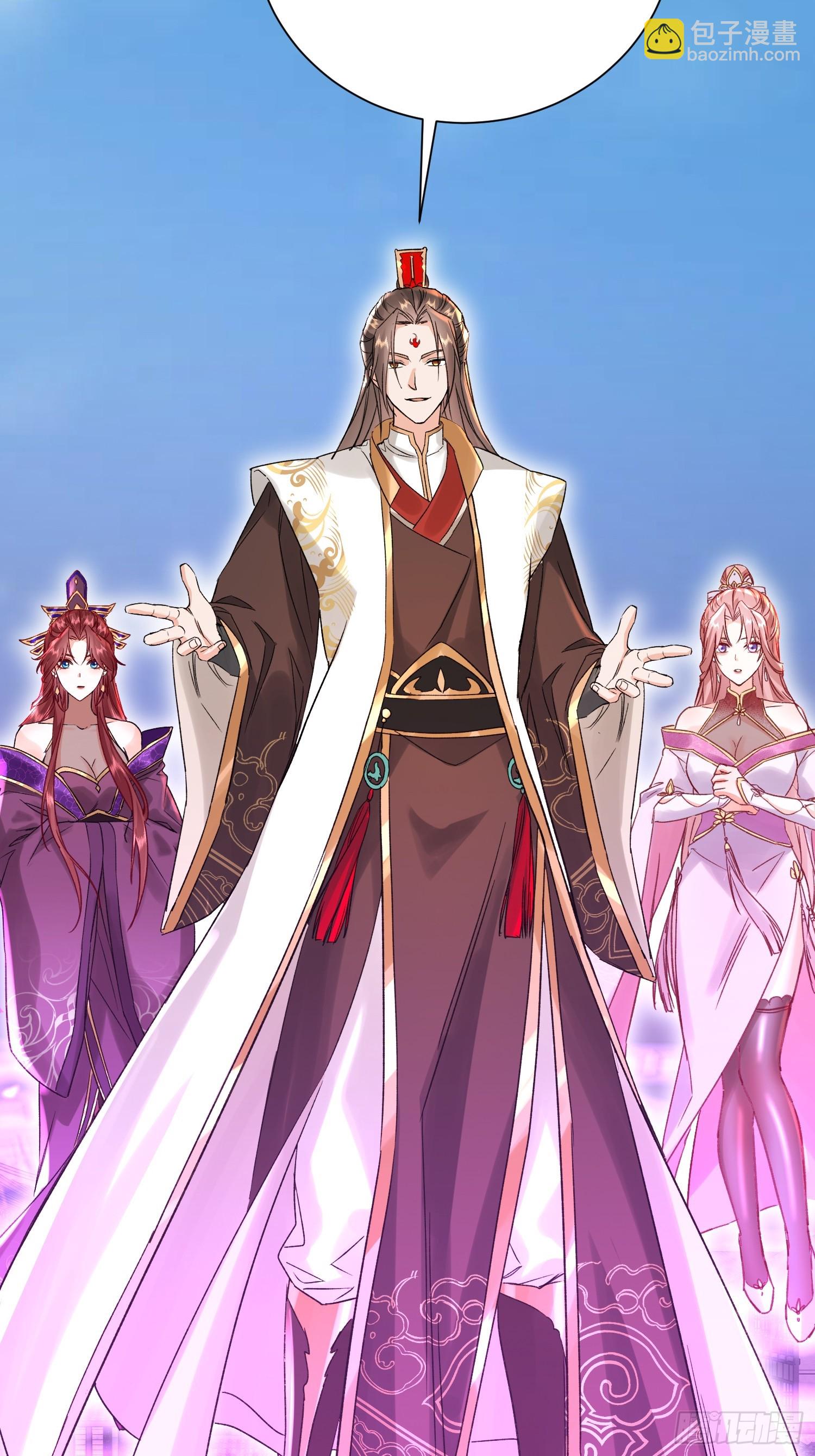 05话 宿主产生杀意-第5话