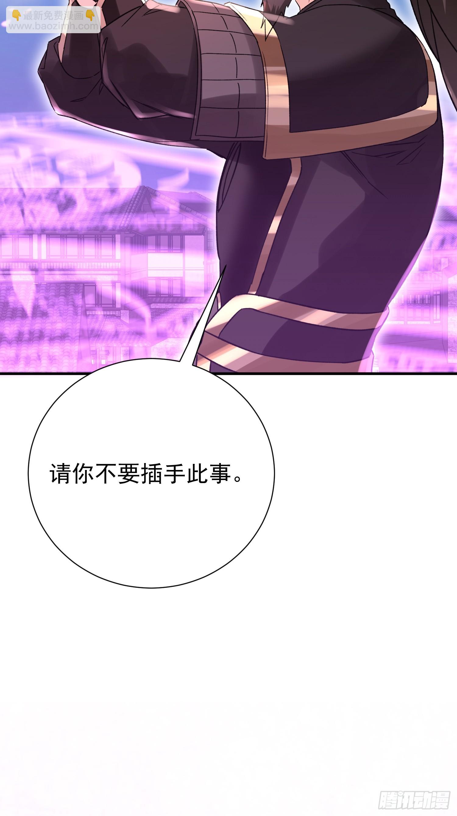 05话 宿主产生杀意-第5话