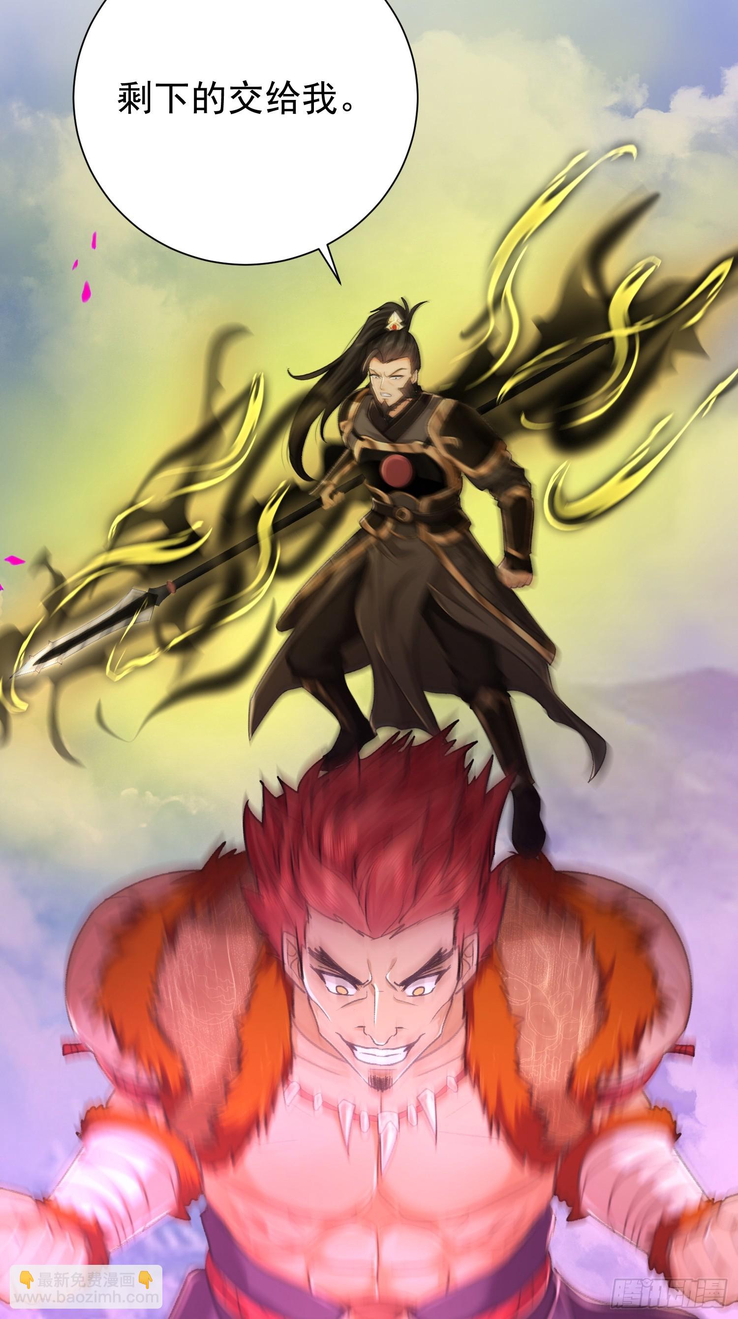 05话 宿主产生杀意-第5话