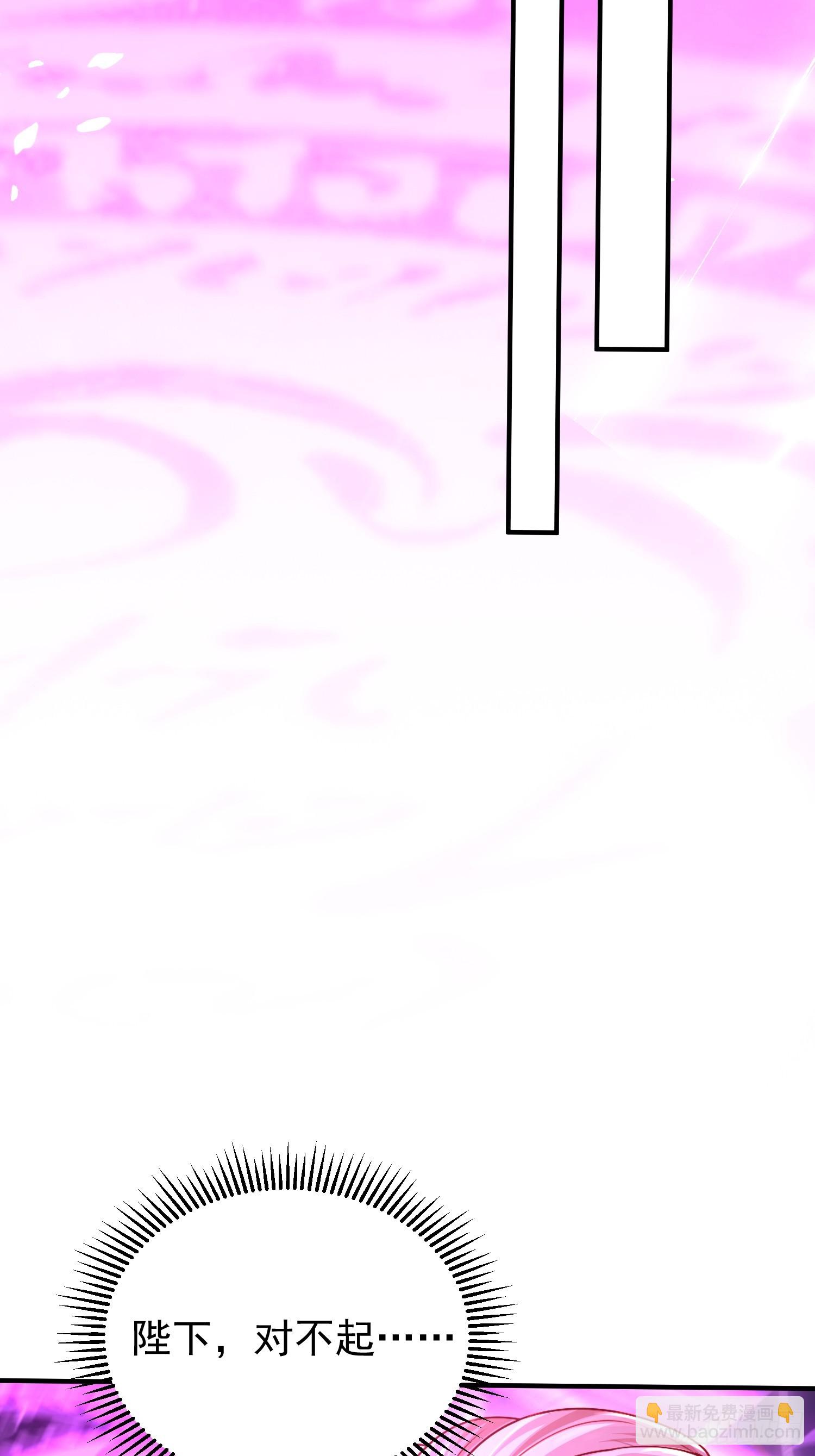 05话 宿主产生杀意-第5话