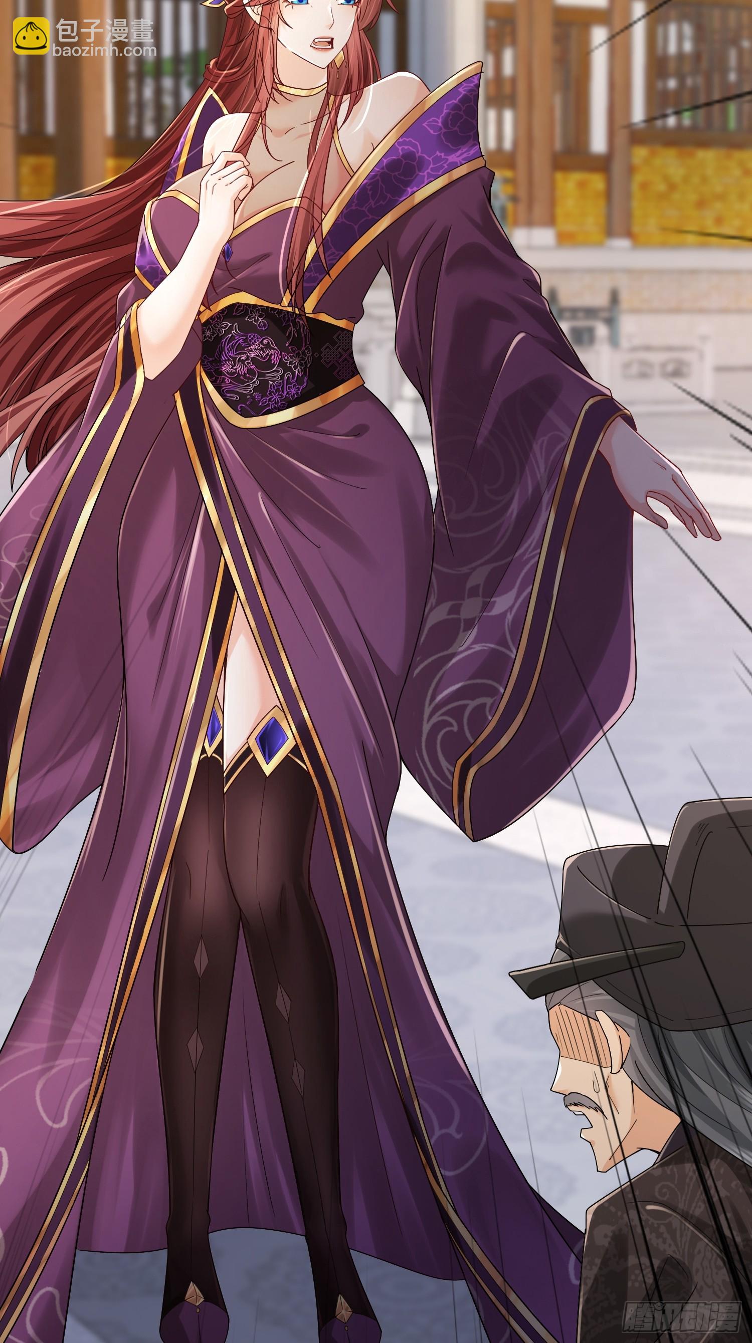 07话 国师出事了-第7话