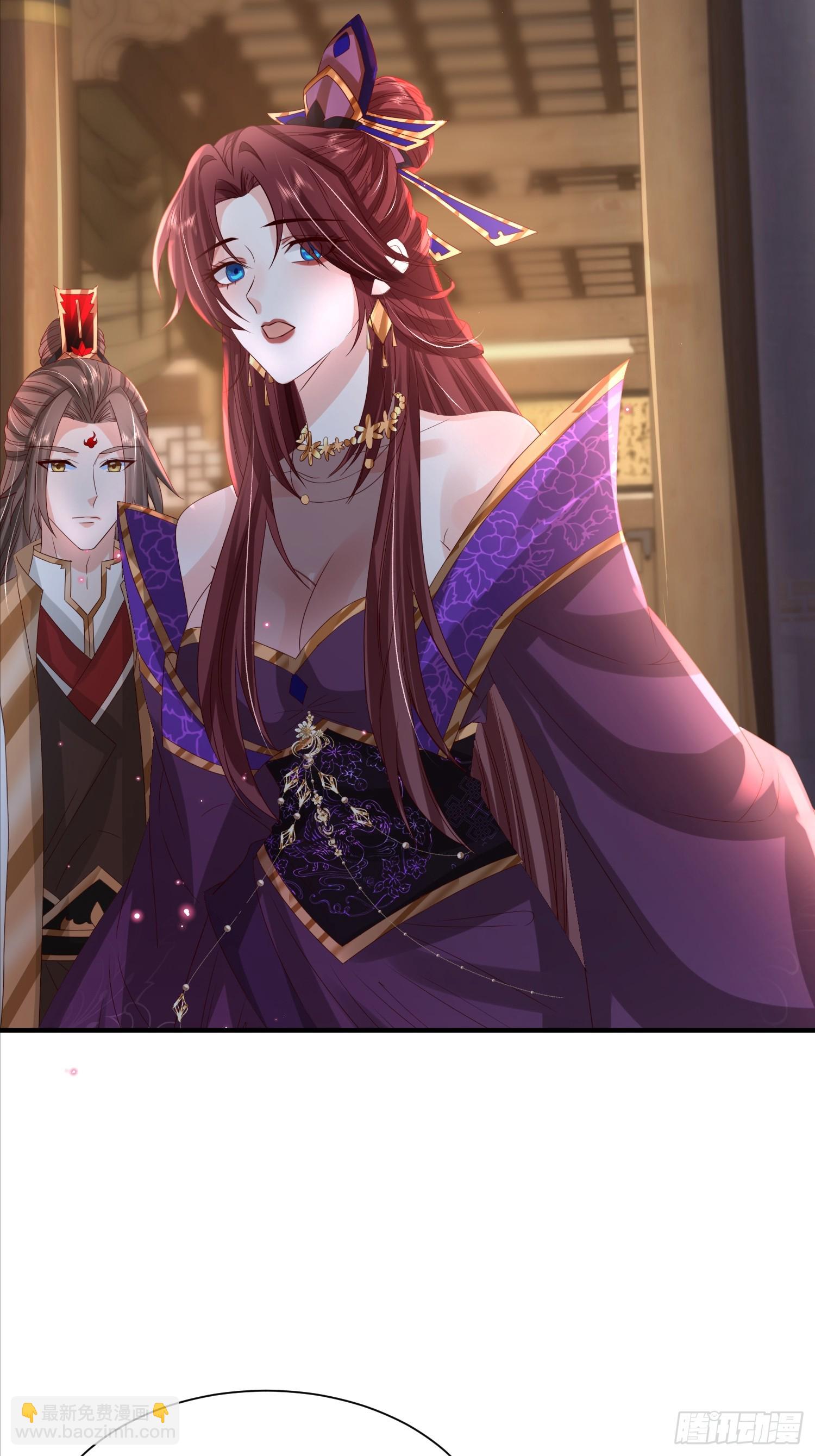 07话 国师出事了-第7话