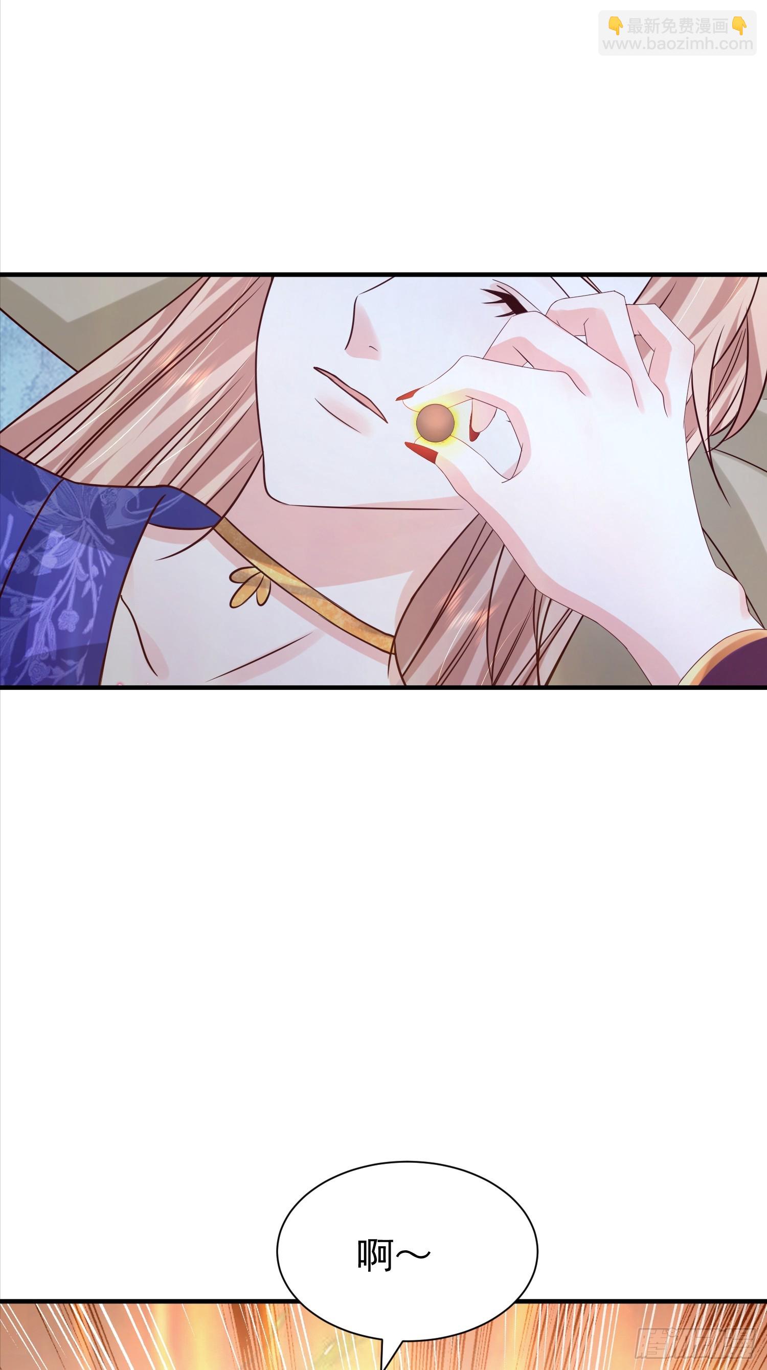 07话 国师出事了-第7话