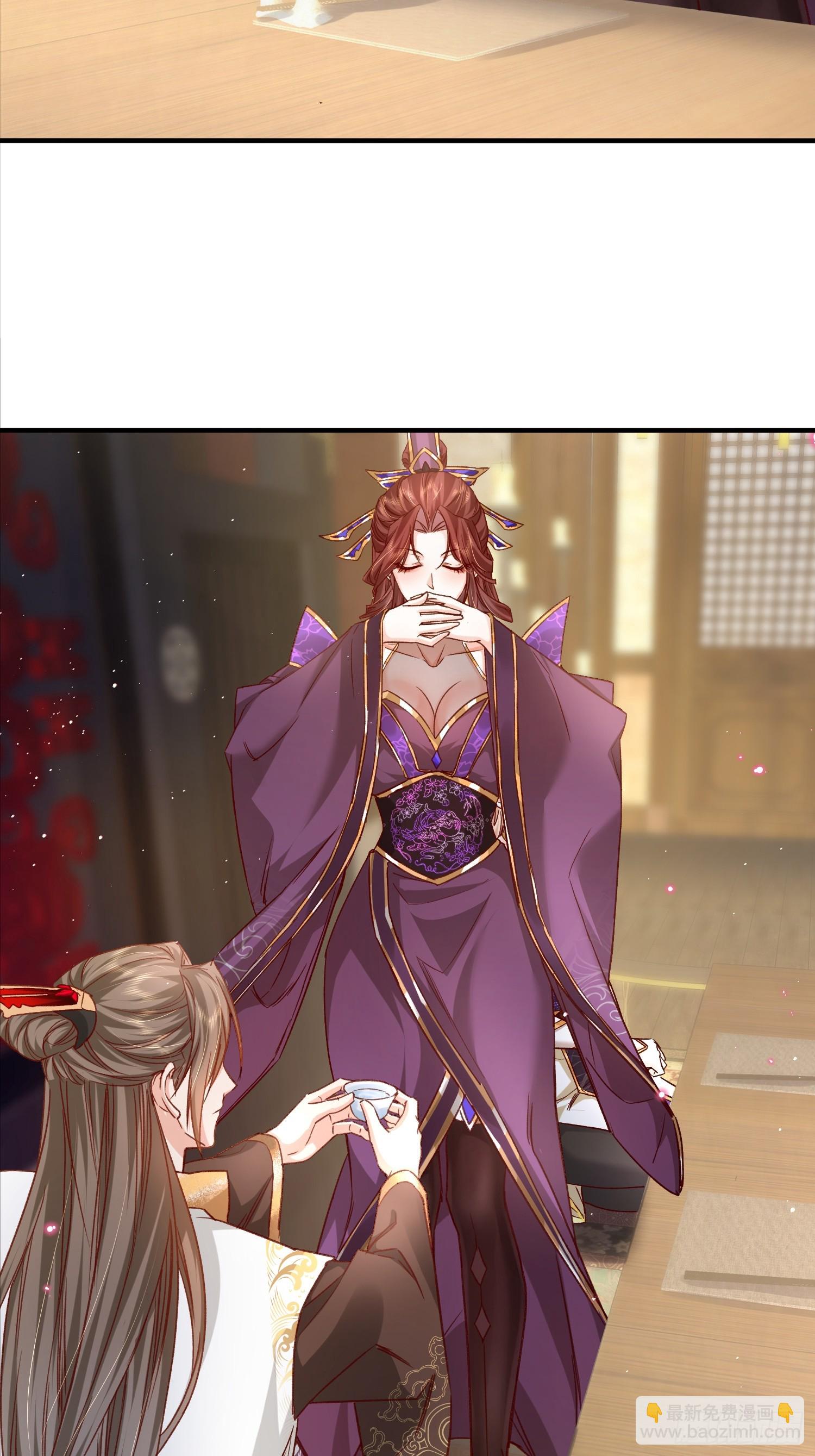 07话 国师出事了-第7话