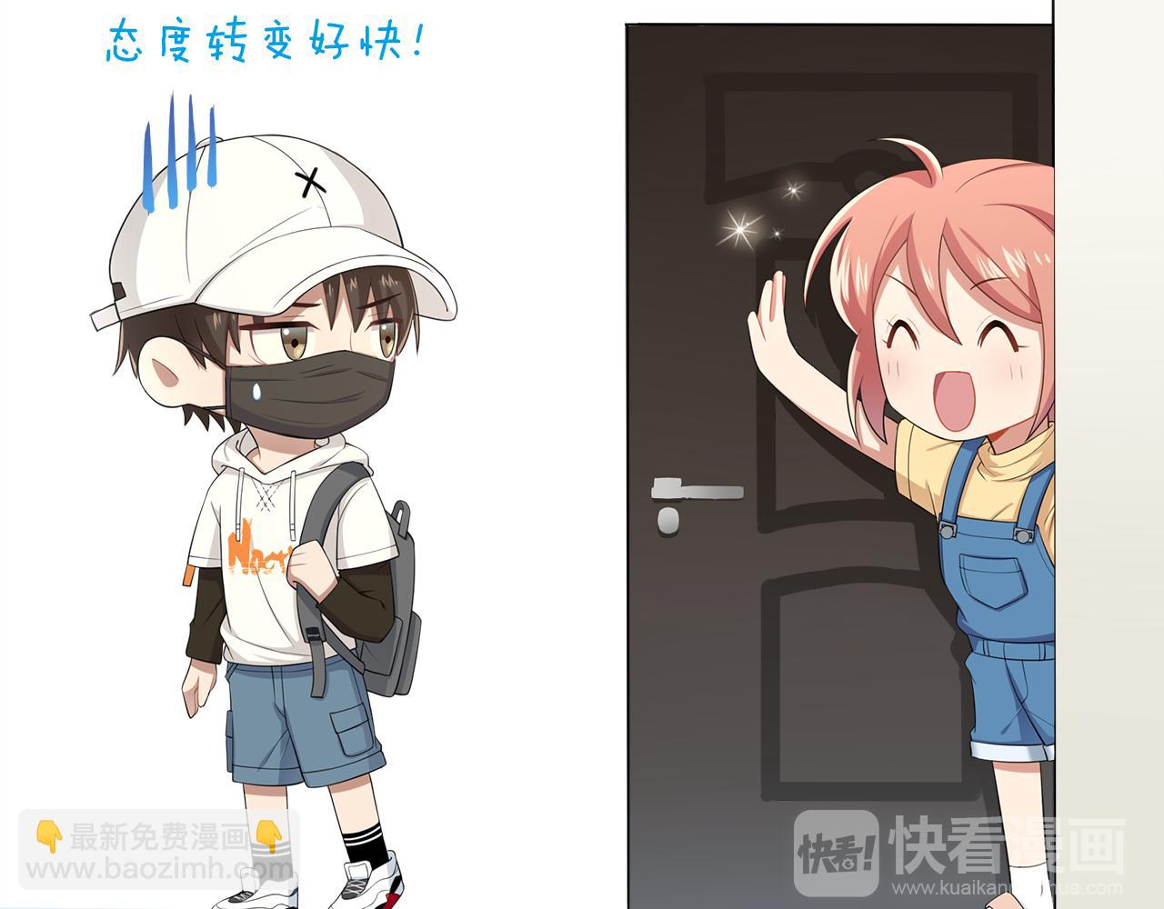 第12话 捎我一程吧(1/2)-第13话