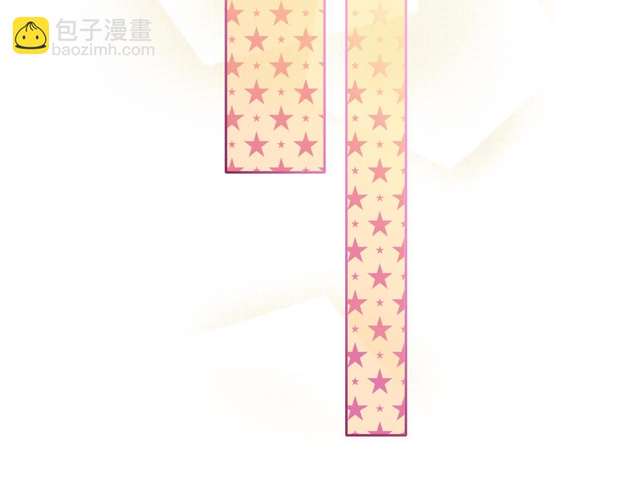 第12话 捎我一程吧(1/2)-第13话