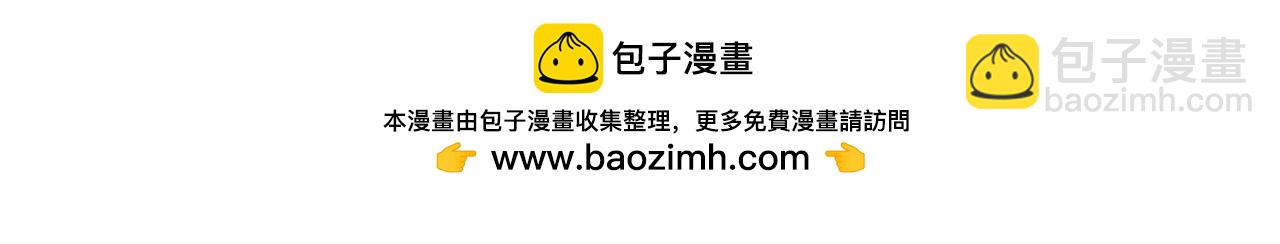 第12话 捎我一程吧(1/2)-第13话