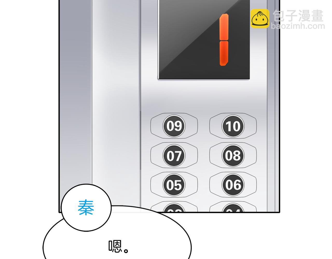 第12话 捎我一程吧(1/2)-第13话