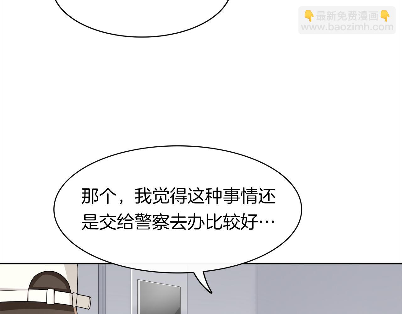 第12话 捎我一程吧(1/2)-第13话