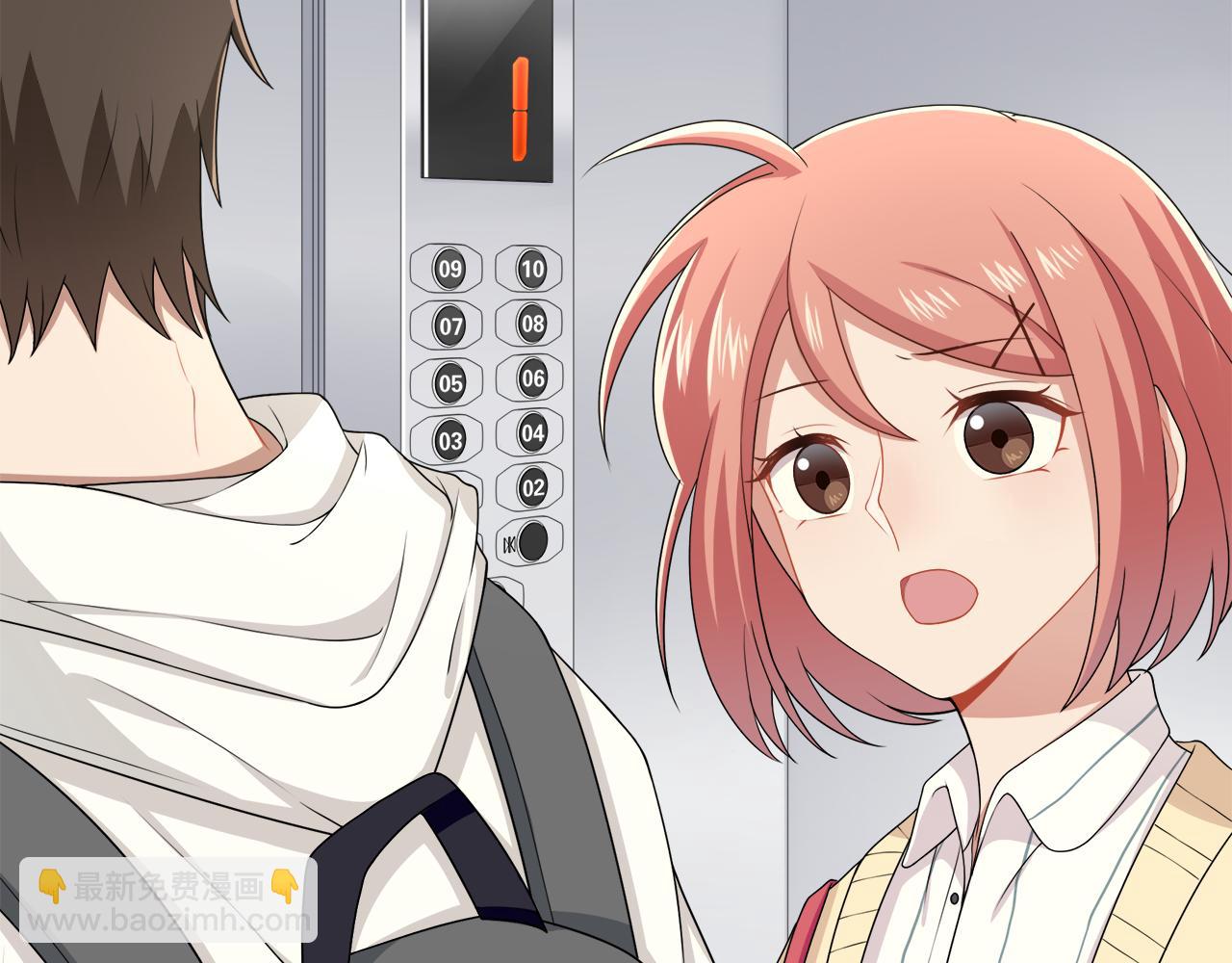 第12话 捎我一程吧(1/2)-第13话