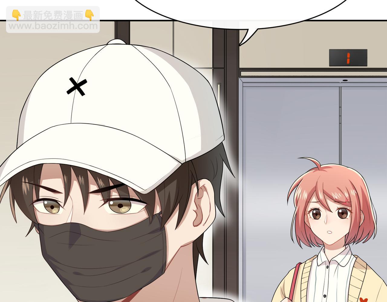 第12话 捎我一程吧(1/2)-第13话