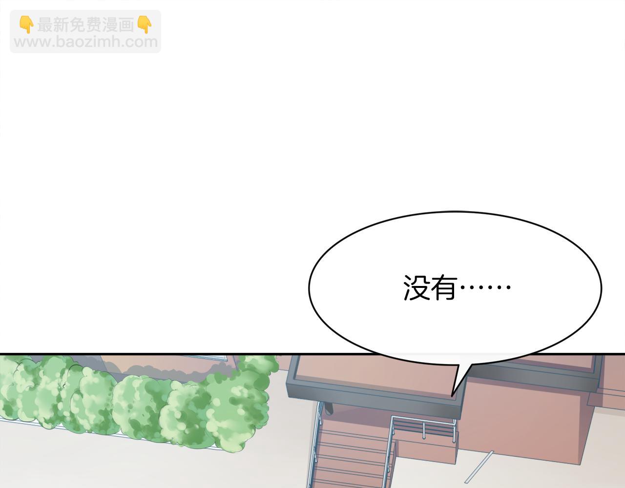 第12话 捎我一程吧(1/2)-第13话