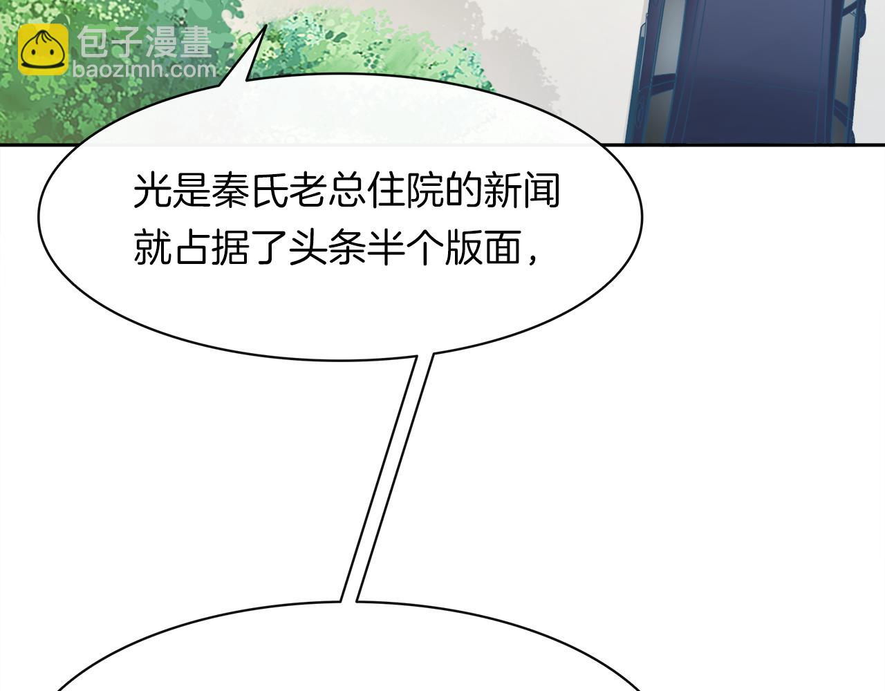 第12话 捎我一程吧(1/2)-第13话