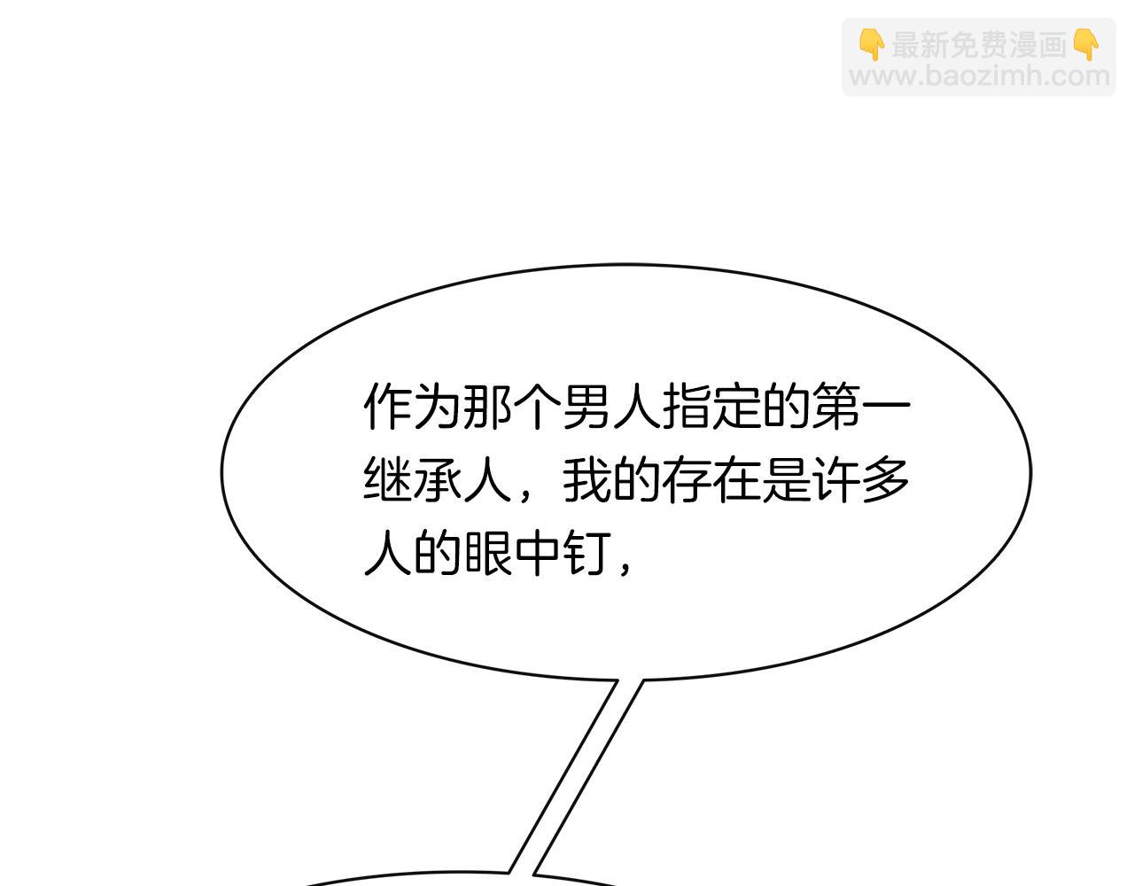 第12话 捎我一程吧(1/2)-第13话