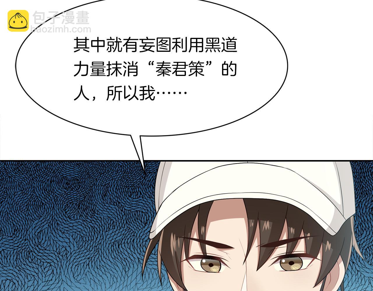 第12话 捎我一程吧(1/2)-第13话