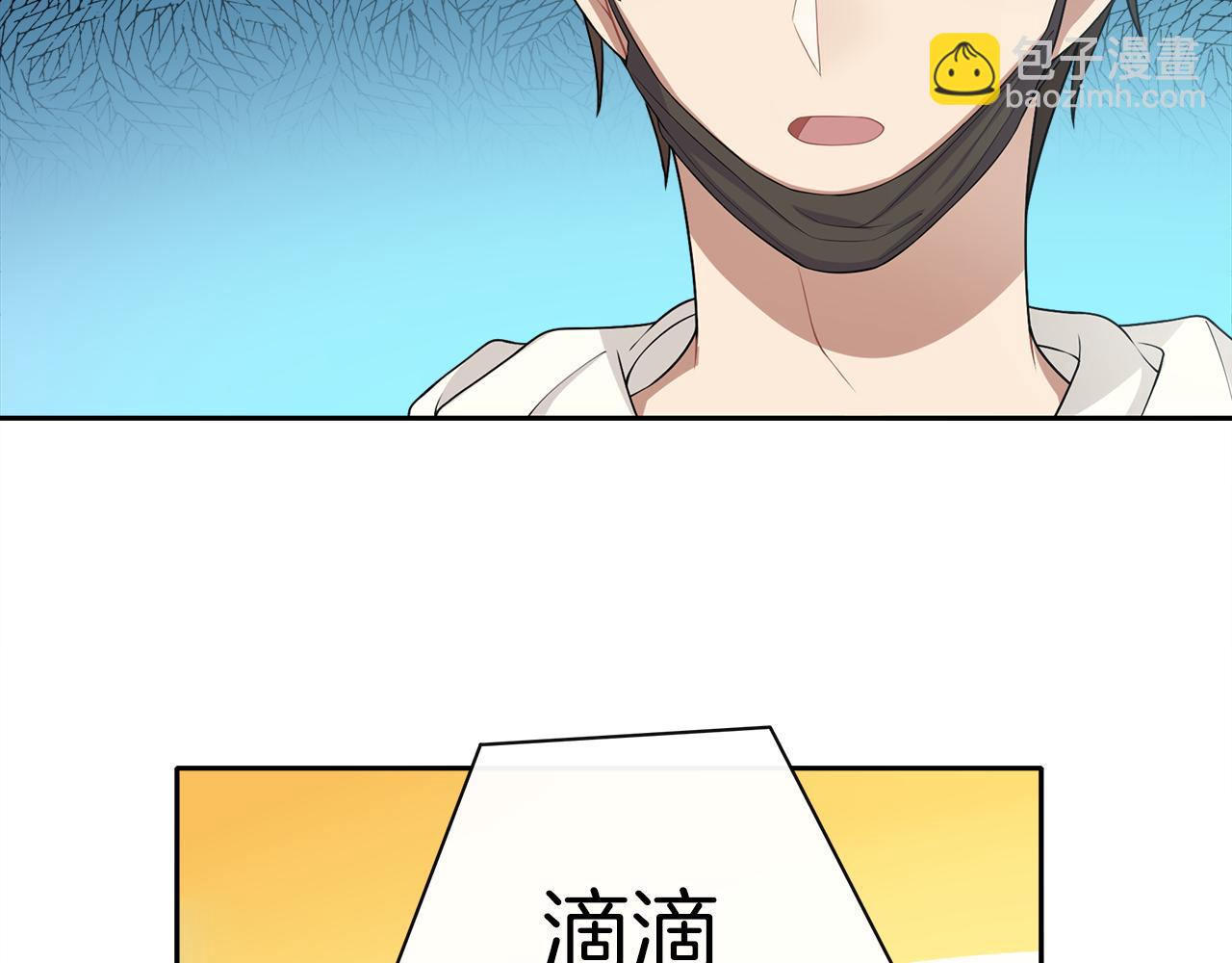 第12话 捎我一程吧(1/2)-第13话