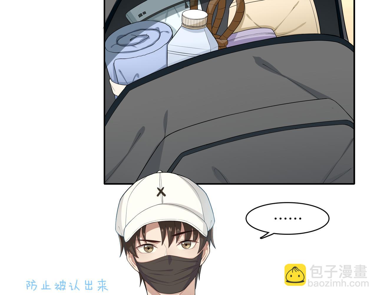 第12话 捎我一程吧(1/2)-第13话