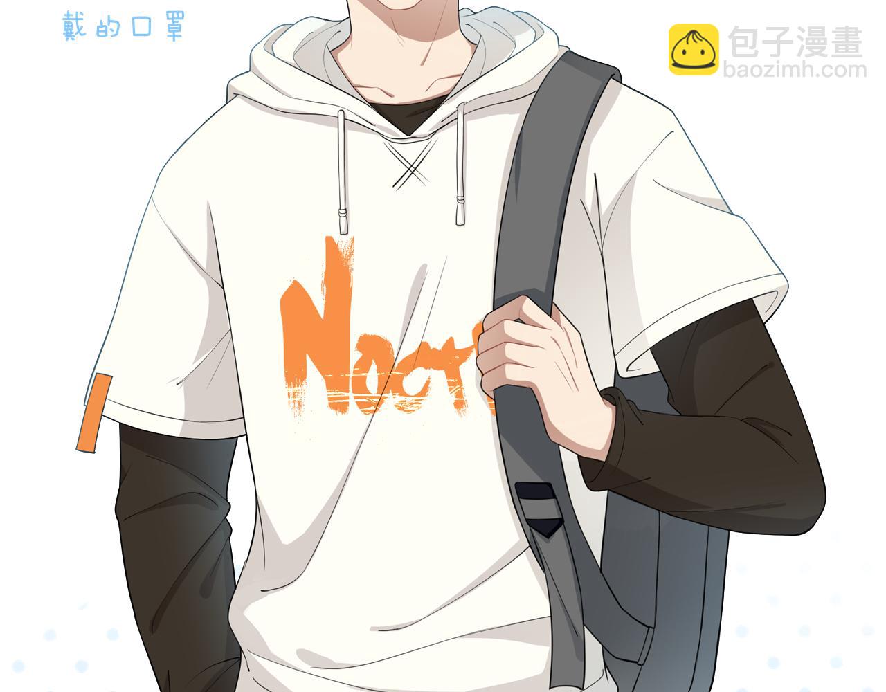 第12话 捎我一程吧(1/2)-第13话