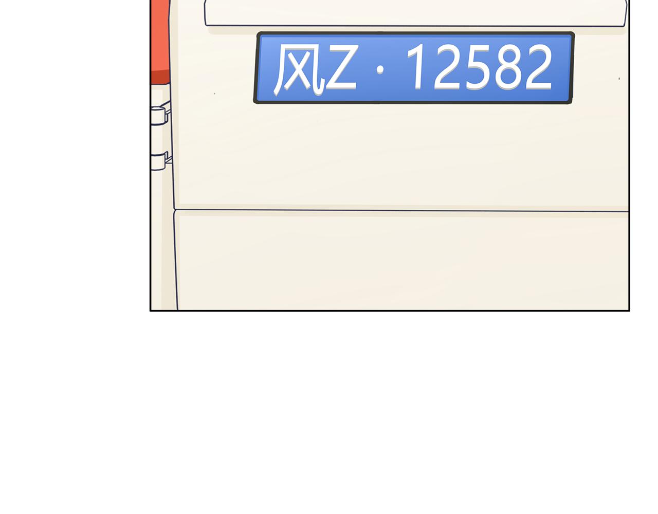第16话 危机降临!(1/2)-第17话