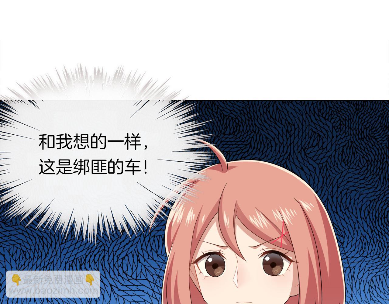 第16话 危机降临!(1/2)-第17话