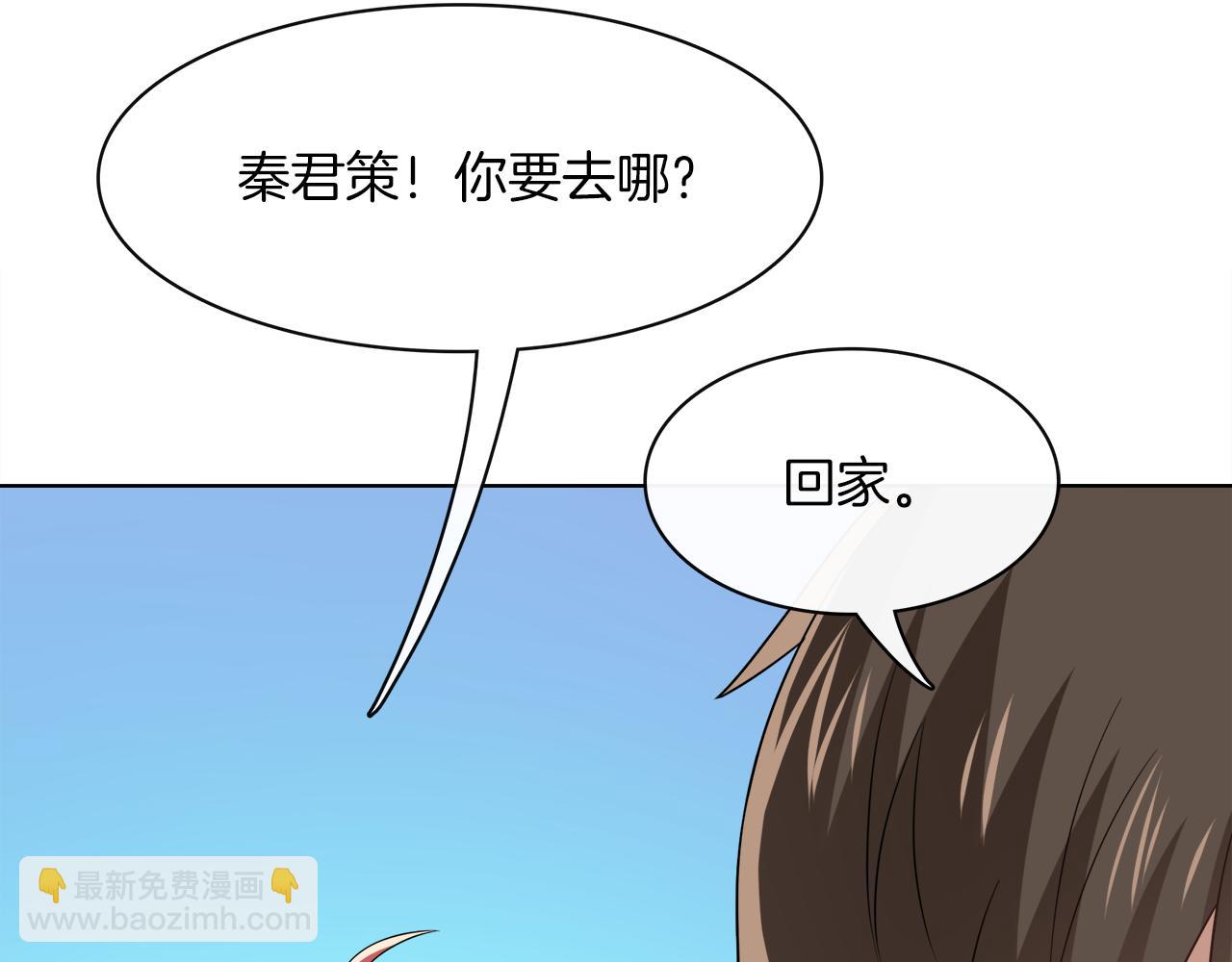 第16话 危机降临!(1/2)-第17话