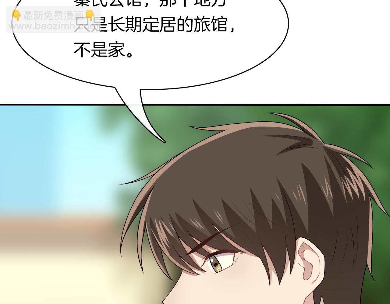 第16话 危机降临!(1/2)-第17话