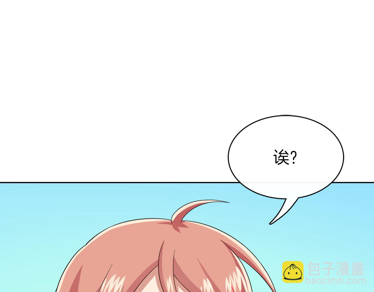 第16话 危机降临!(1/2)-第17话