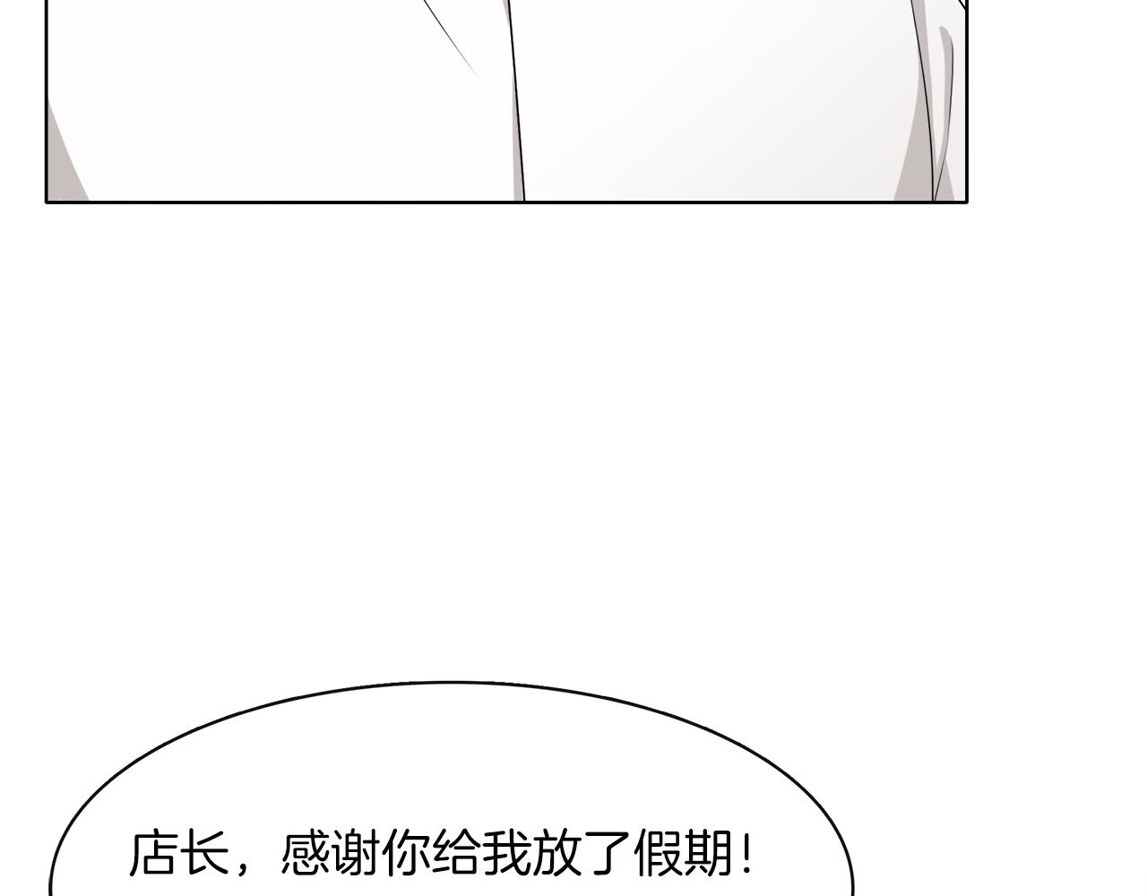 第16话 危机降临!(1/2)-第17话